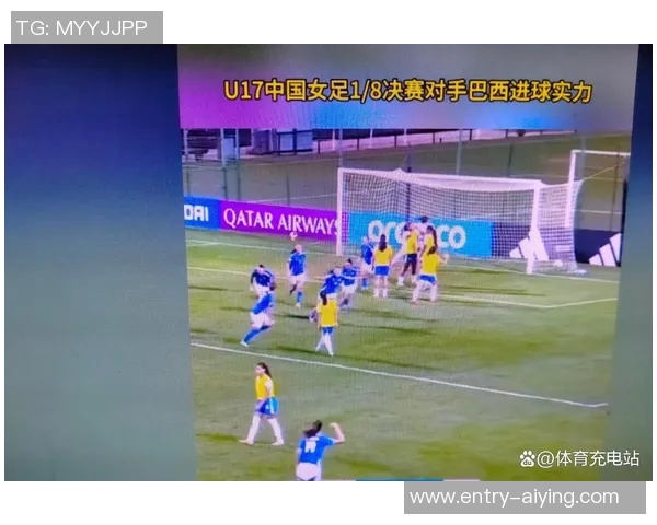 中国U17女足大胜挪威五球晋级下轮对决强敌美国